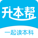 升本幫 v5.0.2